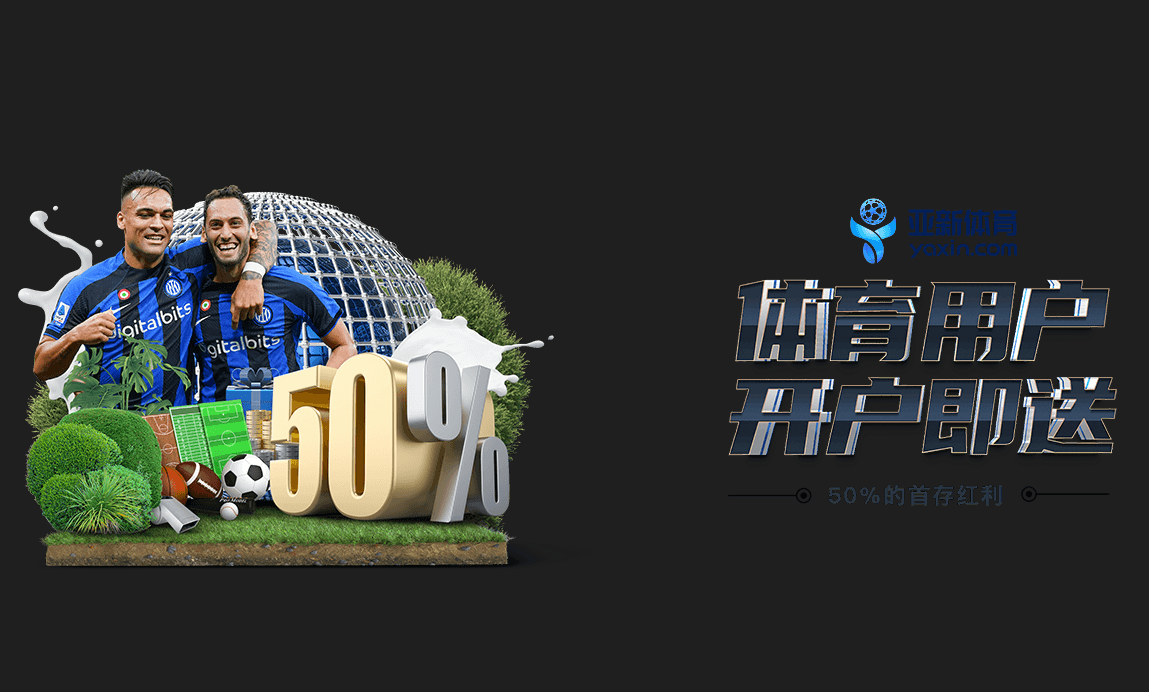 优惠活动 | game-uefa.com